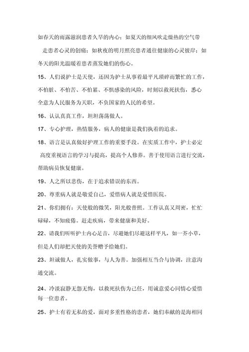 抗击疫情描写？抗击疫情描写片段？-第5张图片-优品飞百科