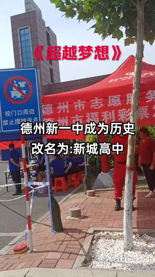 德州疫情严重了，德州疫情最新通知？-第3张图片-优品飞百科