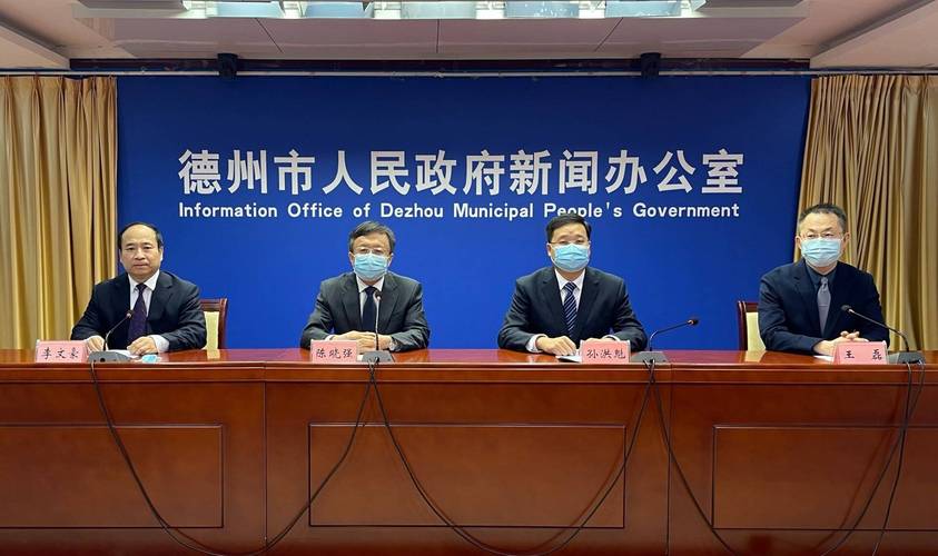 德州疫情严重了，德州疫情最新通知？-第4张图片-优品飞百科