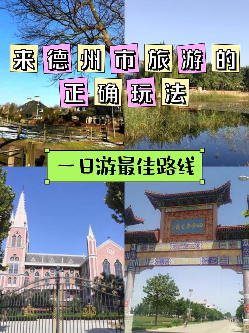 德州疫情严重了，德州疫情最新通知？-第6张图片-优品飞百科