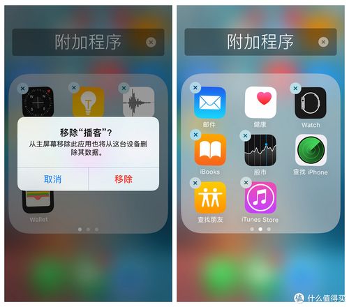 苹果5s怎么升级ios10，如何升级苹果5s的版本