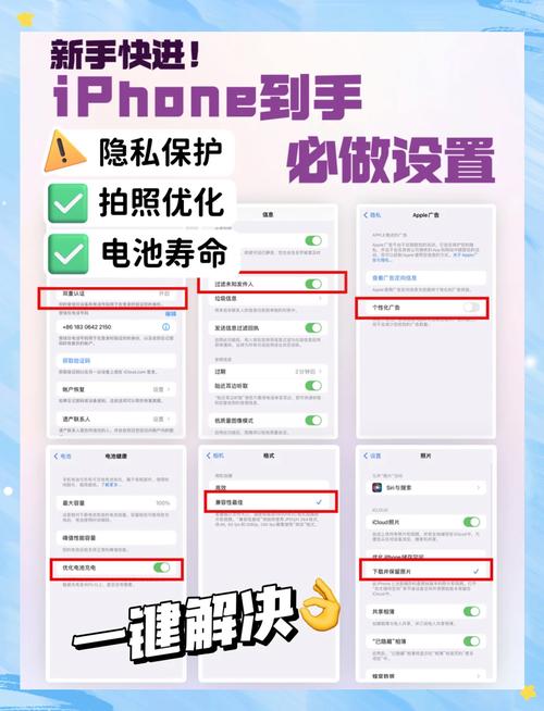 苹果5s怎么升级ios10，如何升级苹果5s的版本-第2张图片-优品飞百科