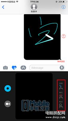苹果5s怎么升级ios10，如何升级苹果5s的版本-第5张图片-优品飞百科