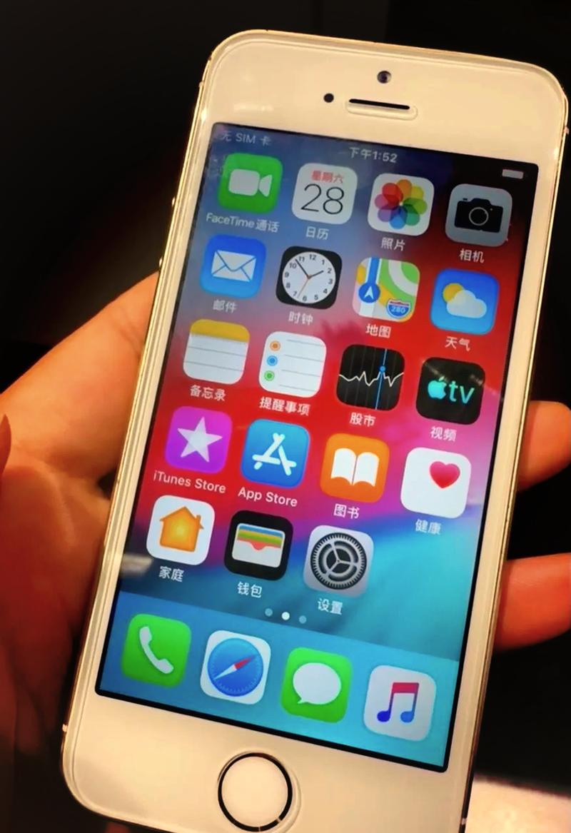 苹果5s怎么升级ios10，如何升级苹果5s的版本-第6张图片-优品飞百科