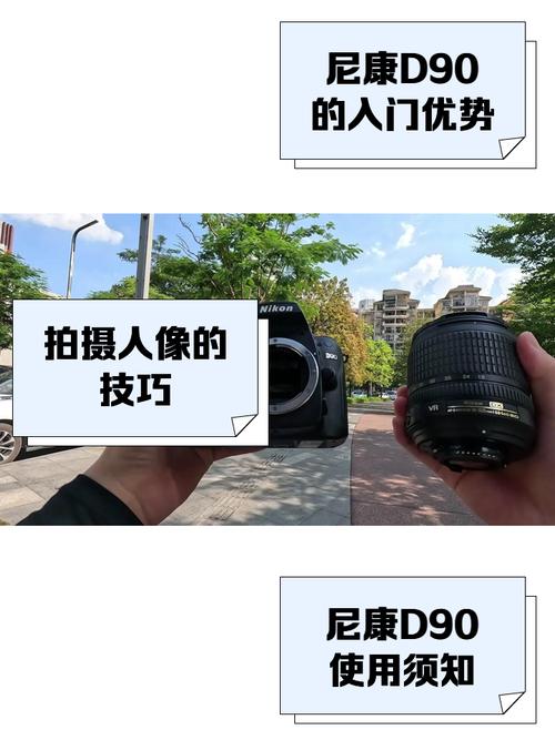 尼康d90屏幕怎么开启？尼康d90iso怎么设置？