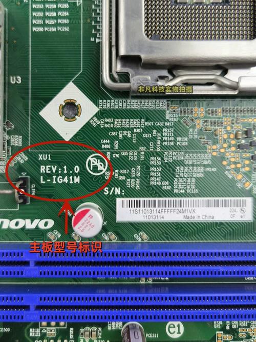 联想启天m4600怎么样，联想 启天m4600-第7张图片-优品飞百科