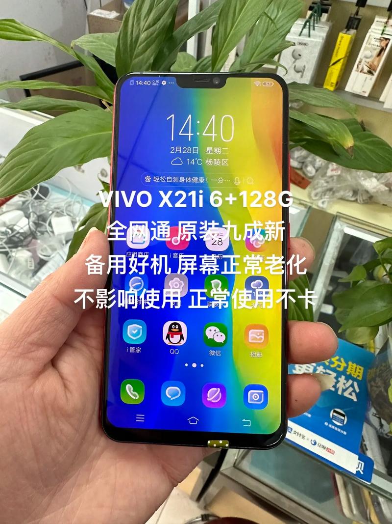 vivoapex为什么买不到？为什么vivo不能买y系列？-第2张图片-优品飞百科
