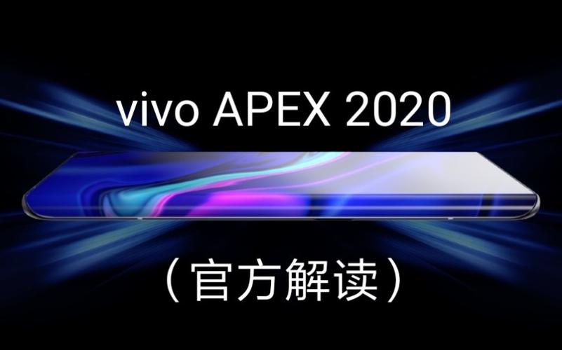 vivoapex为什么买不到？为什么vivo不能买y系列？-第4张图片-优品飞百科