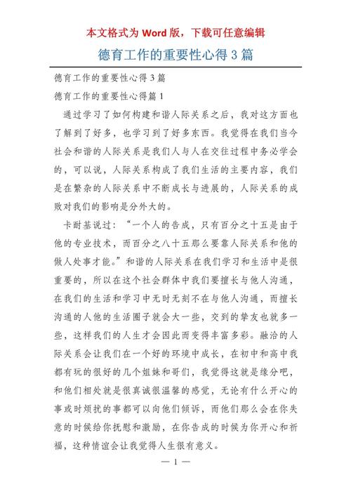 疫情期间丑态，疫情期间的丑事-第3张图片-优品飞百科