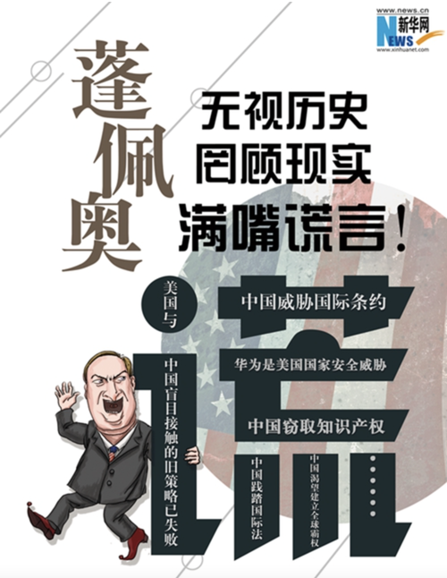 疫情期间丑态，疫情期间的丑事-第6张图片-优品飞百科