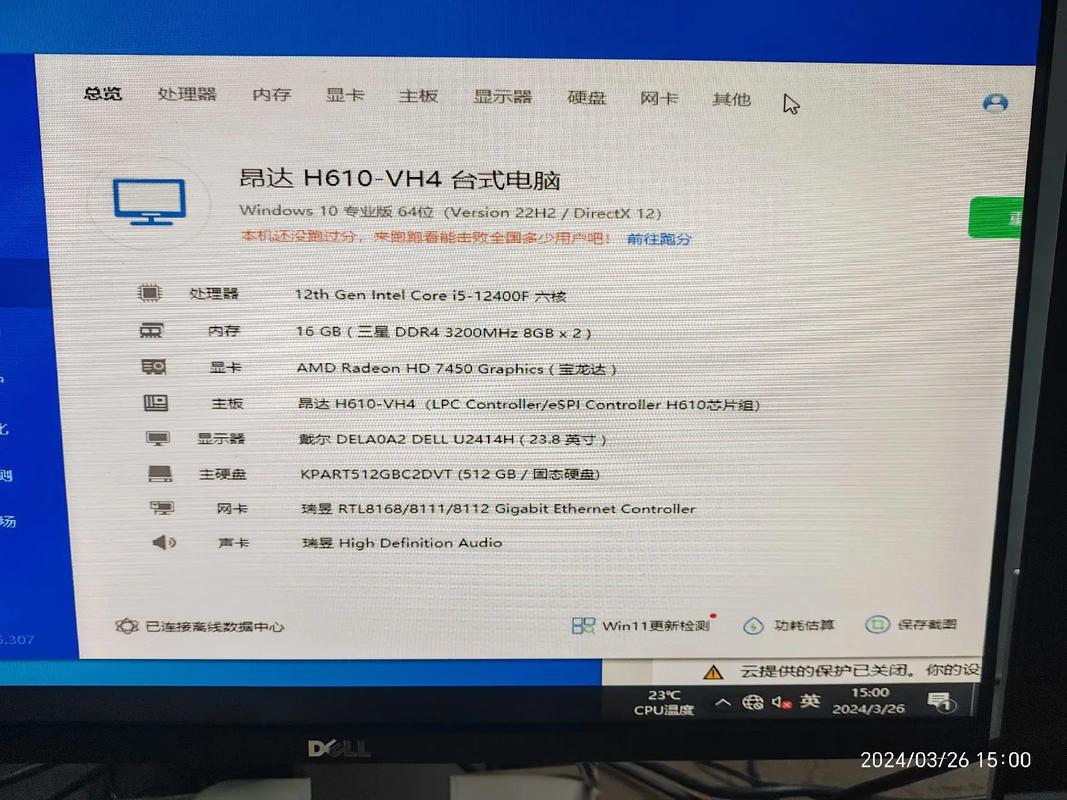 12代i5配什么显卡比较好，12代i5配什么显卡比较好用？-第4张图片-优品飞百科