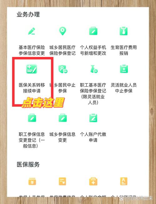 疫情线上转移，疫情转换？-第3张图片-优品飞百科