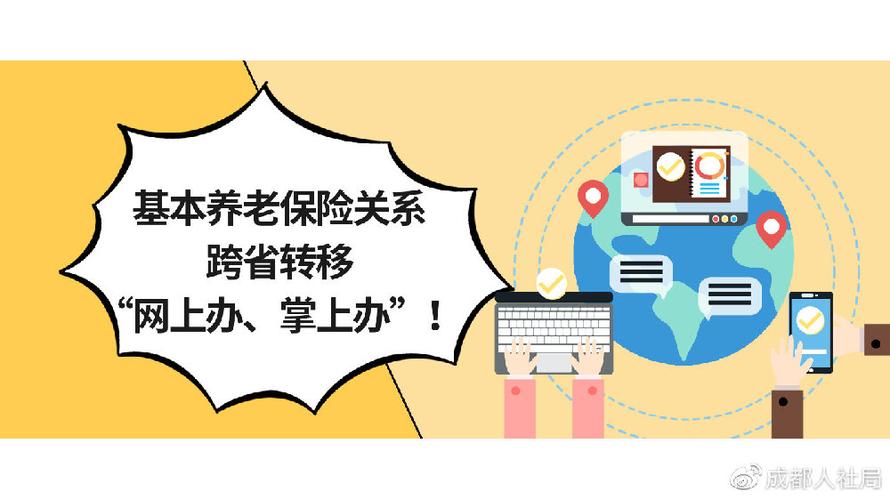 疫情线上转移，疫情转换？-第6张图片-优品飞百科