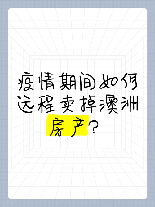 疫情线上转移，疫情转换？-第7张图片-优品飞百科