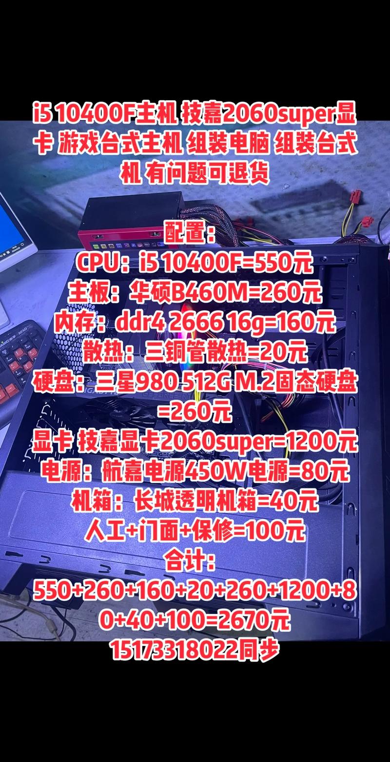 h470主板和b460区别，h470还是b460芯片组好？