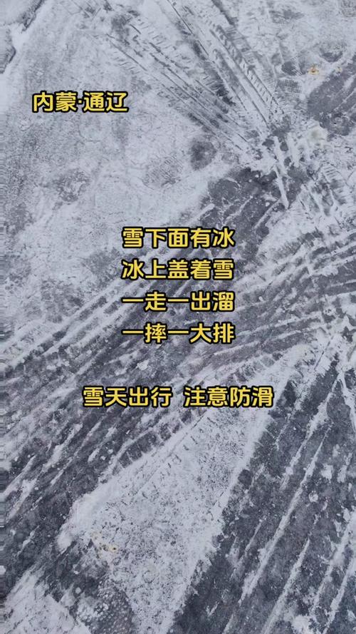 额济纳旗天气预报，额济纳旗天气预报15天？-第2张图片-优品飞百科