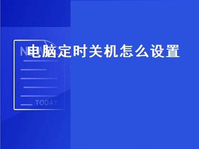 惠普笔记本怎么样关机，惠普笔记本电脑的关机键在哪个位置？-第2张图片-优品飞百科