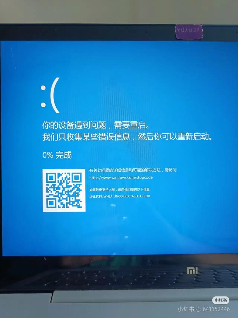 惠普笔记本怎么样关机，惠普笔记本电脑的关机键在哪个位置？-第6张图片-优品飞百科