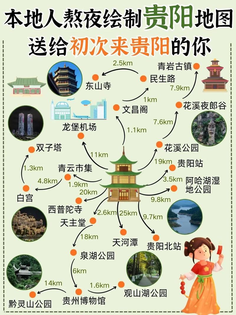 新冠疫情清镇？清镇近期新闻？-第1张图片-优品飞百科