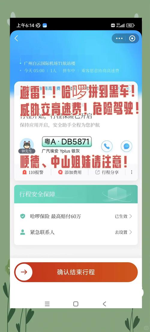 疫情会议图片，疫情会议记录模板-第4张图片-优品飞百科