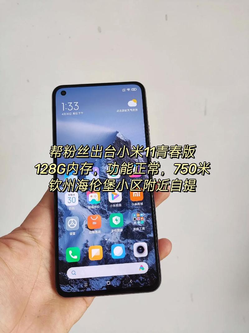 小米11哪年上市，小米11上市时间是什么时候上市的-第3张图片-优品飞百科