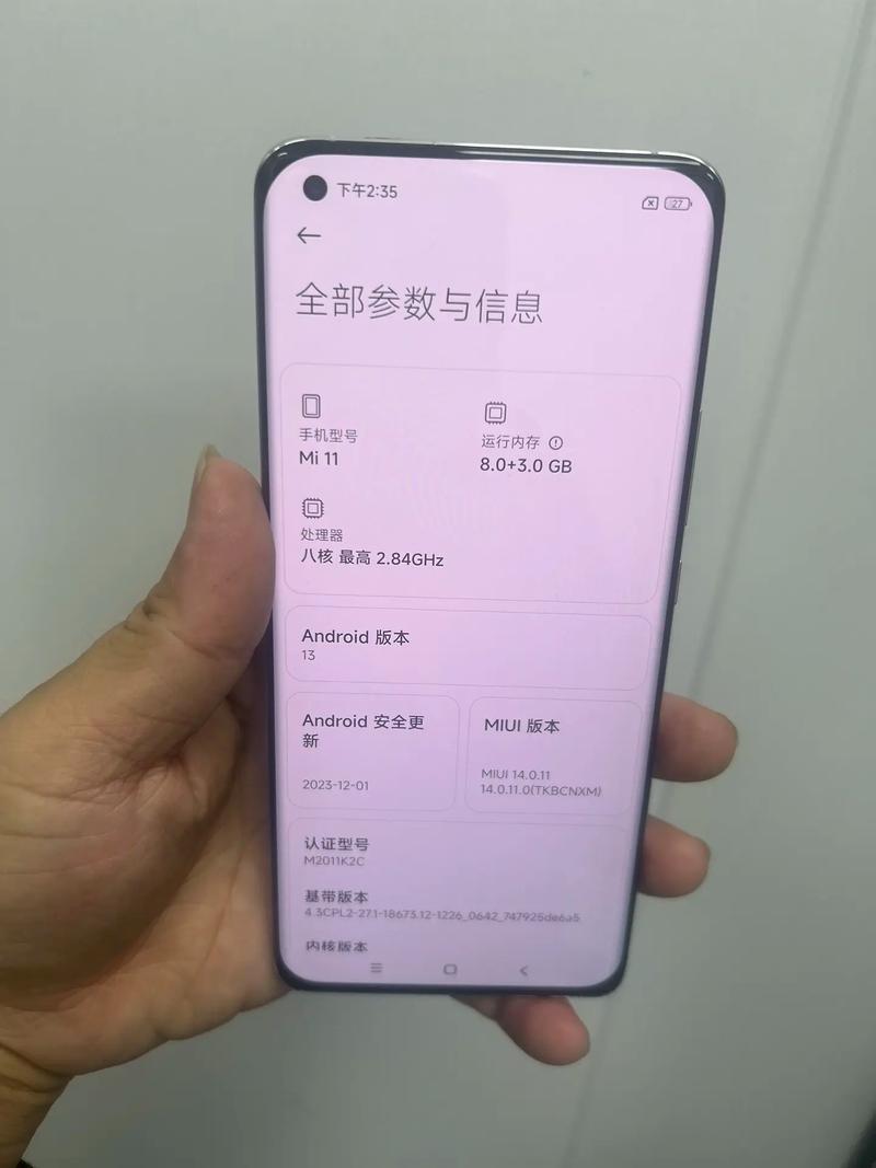 小米11哪年上市，小米11上市时间是什么时候上市的-第4张图片-优品飞百科