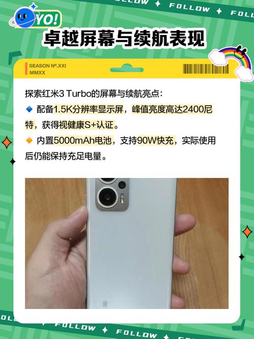 红米3长什么样，红米长什么样子？-第5张图片-优品飞百科