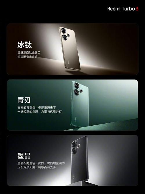 红米3长什么样，红米长什么样子？-第6张图片-优品飞百科