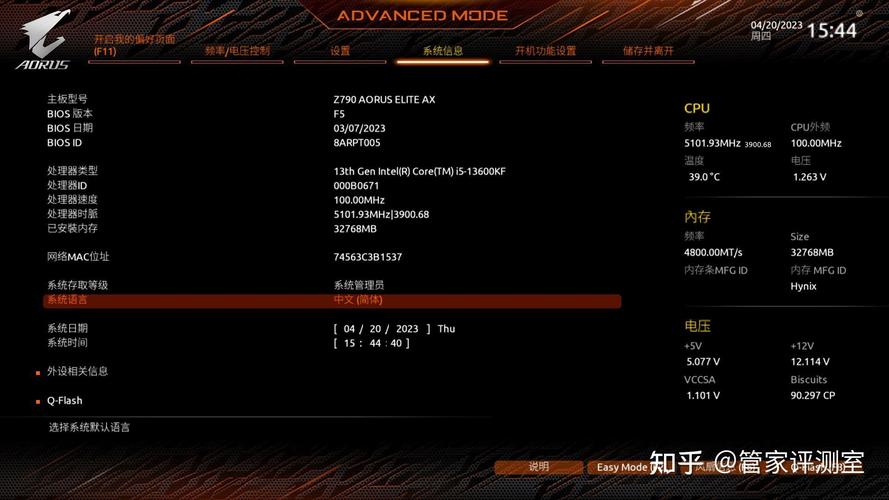 bios升级了能退回去吗，bios升级后要重新设置吗-第2张图片-优品飞百科