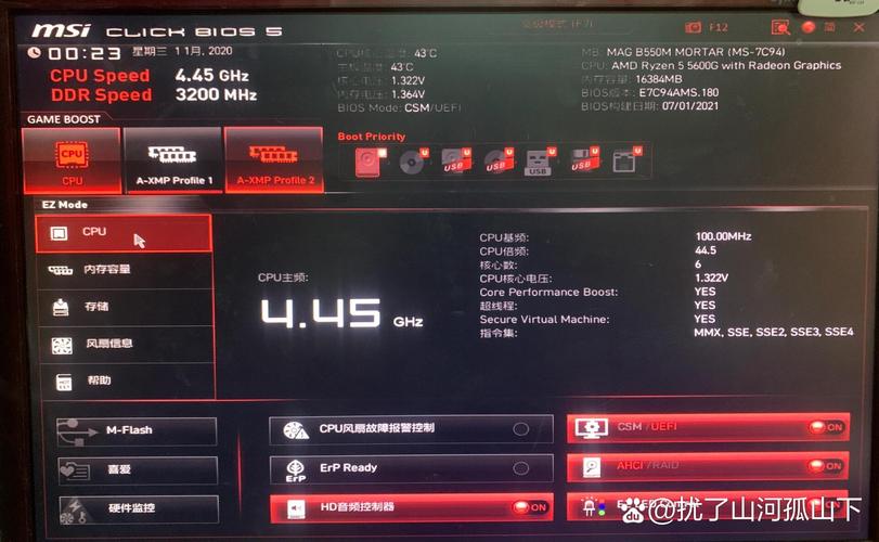 bios升级了能退回去吗，bios升级后要重新设置吗-第4张图片-优品飞百科