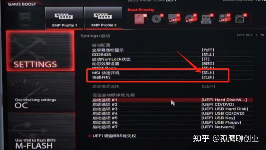 bios升级了能退回去吗，bios升级后要重新设置吗-第6张图片-优品飞百科