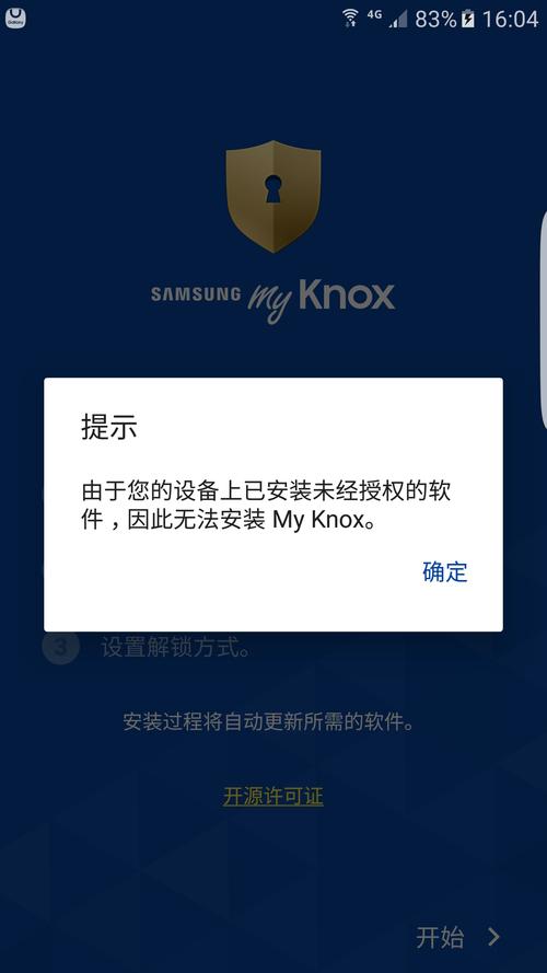 为什么美版三星不能root，美版三星为什么不支持5g？-第3张图片-优品飞百科
