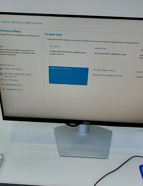 台式机恢复出厂设置在哪里，台式机恢复出厂设置在哪里win7-第5张图片-优品飞百科