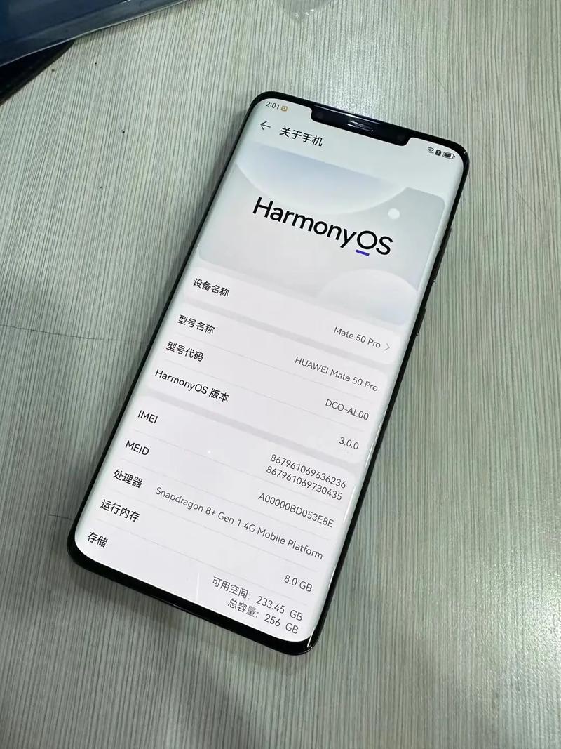 华为畅享50pro防水吗，华为畅享二零防水吗？