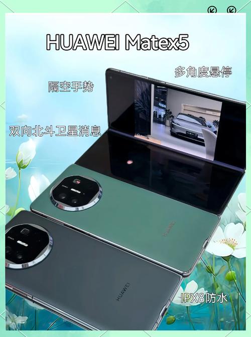 华为畅享50pro防水吗，华为畅享二零防水吗？-第2张图片-优品飞百科