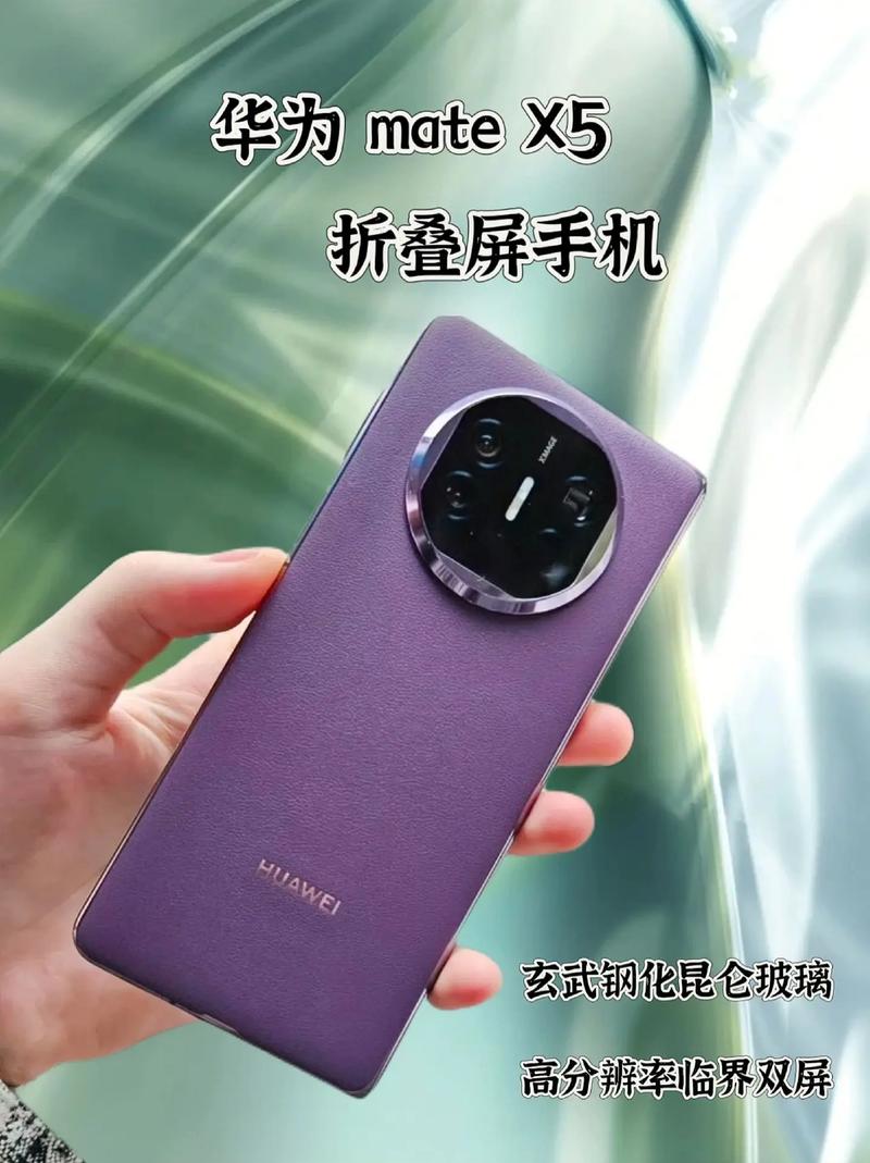 华为畅享50pro防水吗，华为畅享二零防水吗？-第6张图片-优品飞百科