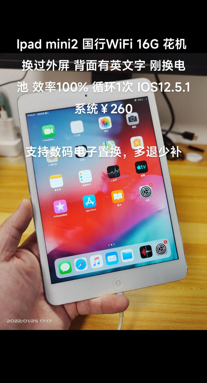 ipad16g能干啥？ipad16gb够用吗？-第2张图片-优品飞百科