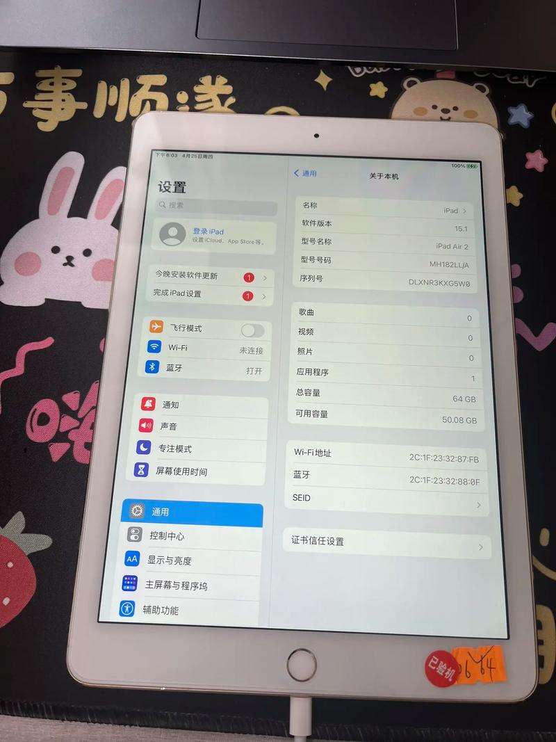 ipad16g能干啥？ipad16gb够用吗？-第4张图片-优品飞百科