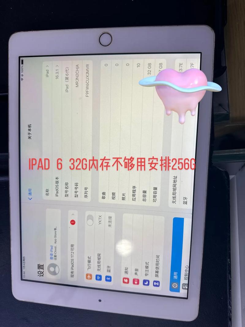 ipad16g能干啥？ipad16gb够用吗？-第5张图片-优品飞百科