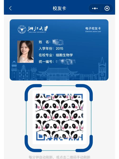 关于疫情浙大，浙江大学疫情防控政策-第4张图片-优品飞百科