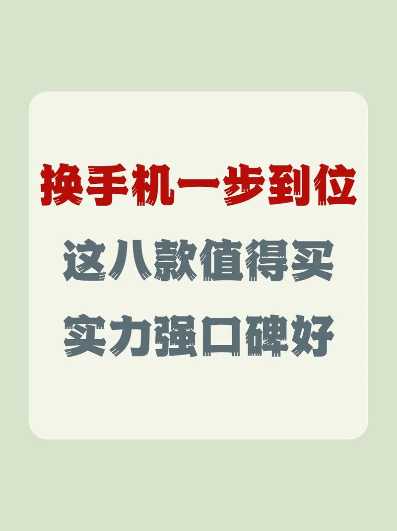 索尼imx866v什么水平，索尼imx686尺寸-第1张图片-优品飞百科