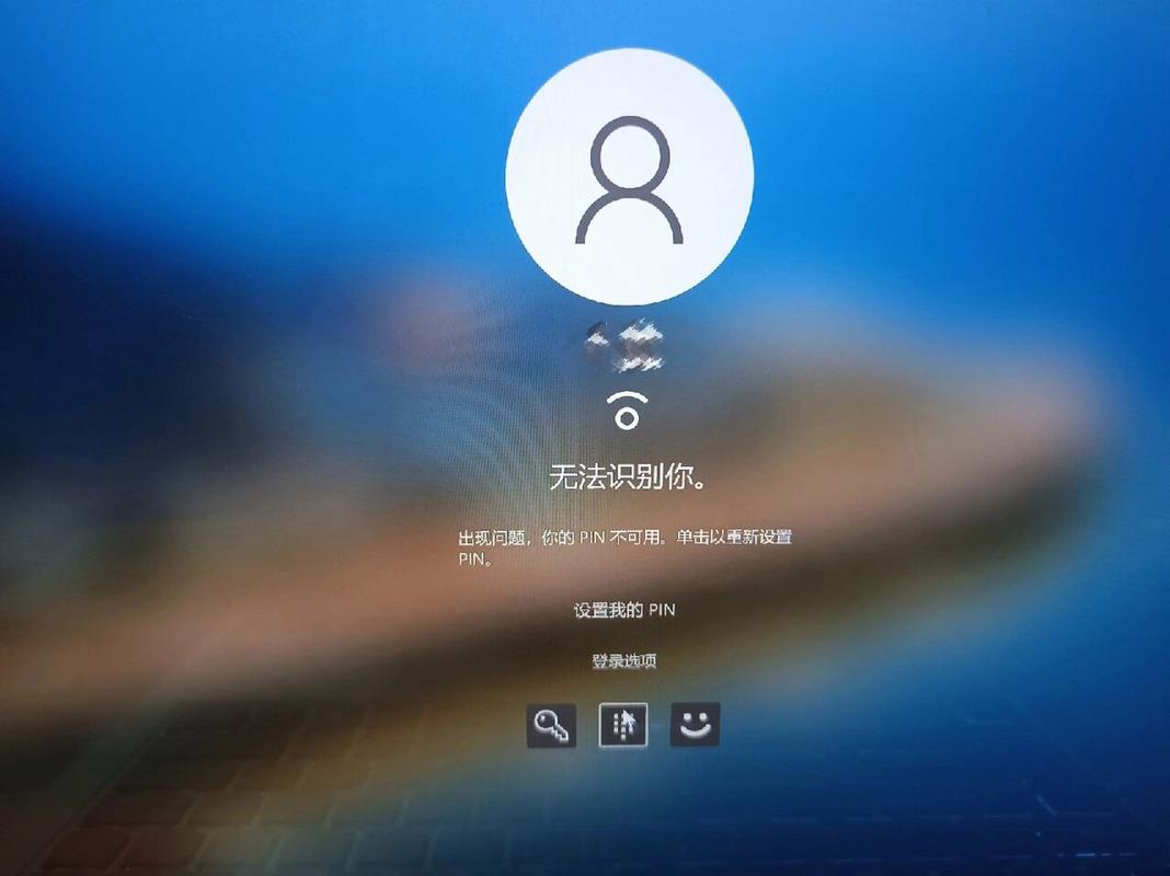 笔记本电脑pin码忘记了怎么解锁，华硕笔记本电脑pin码忘记了怎么解锁？-第7张图片-优品飞百科