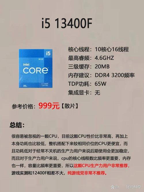 g530是相当什么cpu，g530相当于i几-第4张图片-优品飞百科