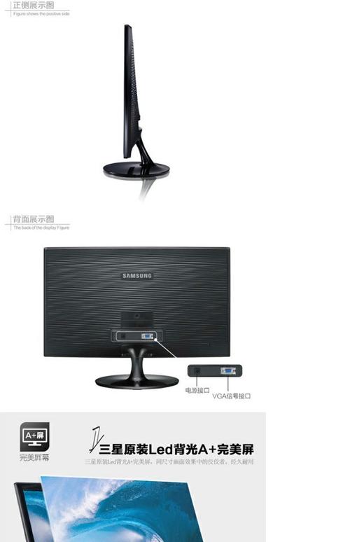 19寸显示屏多少w，19寸显示屏多少瓦？-第3张图片-优品飞百科