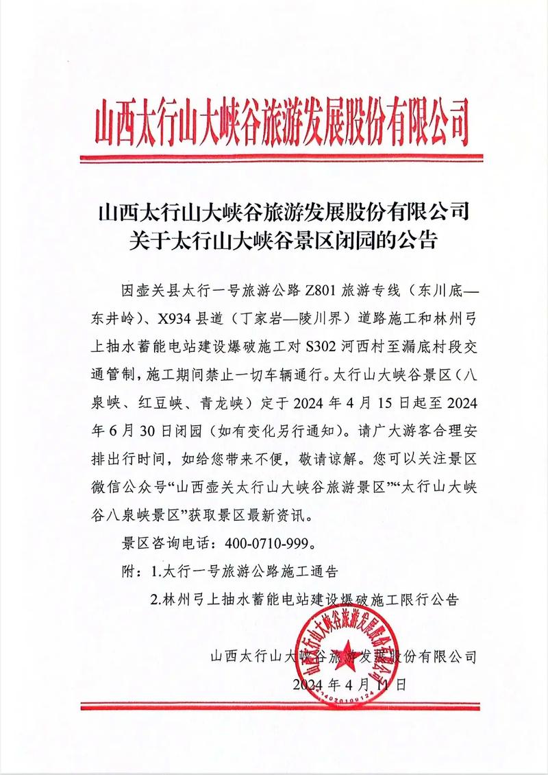 郑州疫情景区，看郑州的疫情严重不严重？-第3张图片-优品飞百科