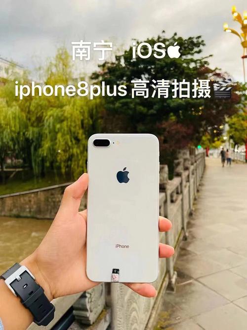 iphone8plus更新ios15会卡吗？iphone8 plus更新ios15会卡吗？-第4张图片-优品飞百科