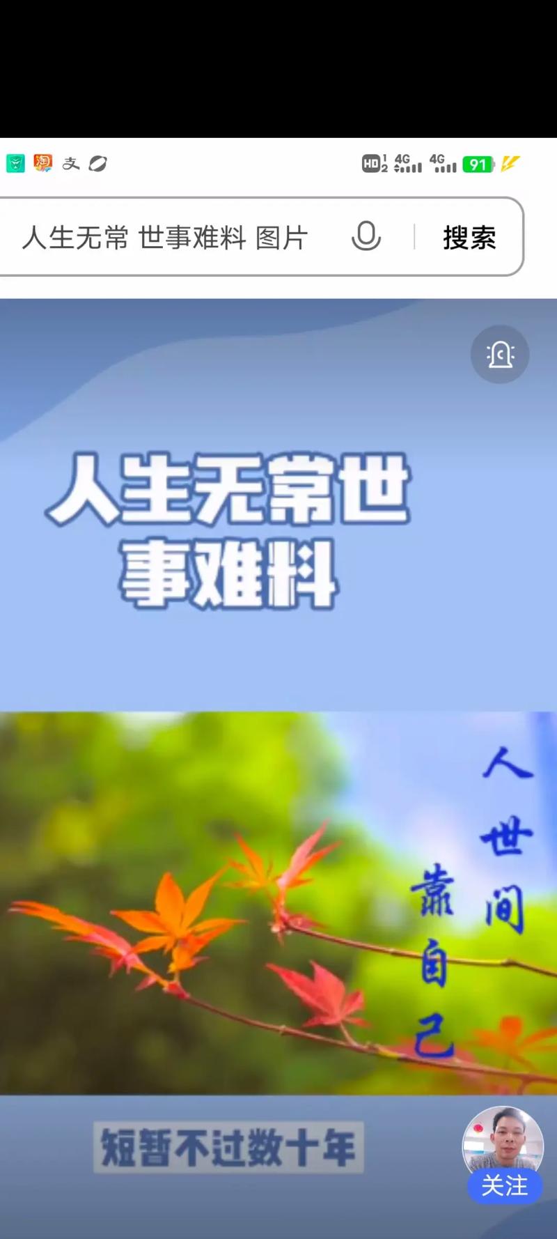 疫情是命数，疫情就是命令这句话有语病吗？-第2张图片-优品飞百科