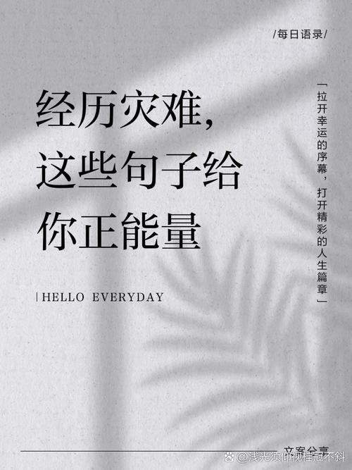 疫情是命数，疫情就是命令这句话有语病吗？-第3张图片-优品飞百科