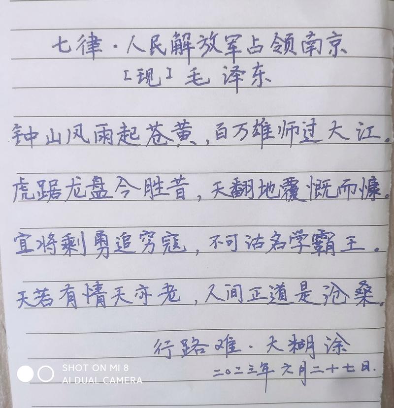 诗歌疫情警？疫情歌颂警察的现代诗？-第4张图片-优品飞百科