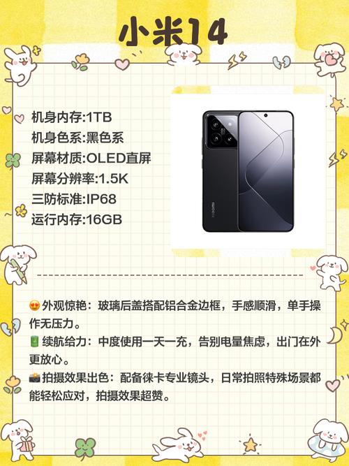 一加8pro容易发烫吗，一加八pro手机发烫？-第2张图片-优品飞百科